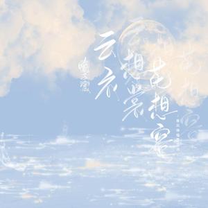 揉我胸⋯啊⋯嗯～出奶了3D
